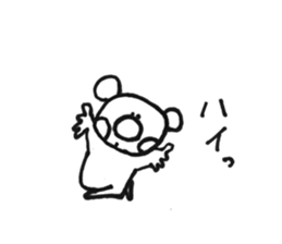 RIKUchan's1 sticker #10266030