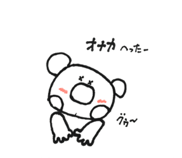 RIKUchan's1 sticker #10266034