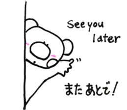 RIKUchan's1 sticker #10266036