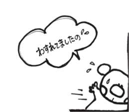 RIKUchan's1 sticker #10266037