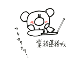 RIKUchan's1 sticker #10266045