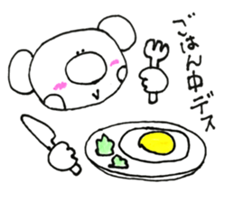 RIKUchan's1 sticker #10266050