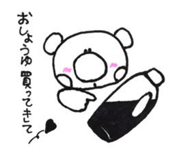 RIKUchan's1 sticker #10266052