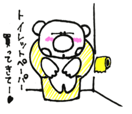 RIKUchan's1 sticker #10266054