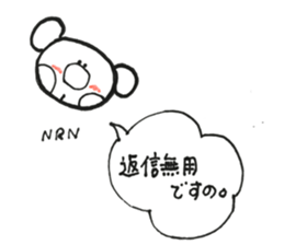 RIKUchan's1 sticker #10266055