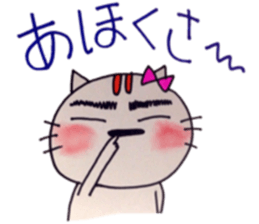 Cat Tamako sticker #10266096