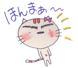 Cat Tamako sticker #10266097