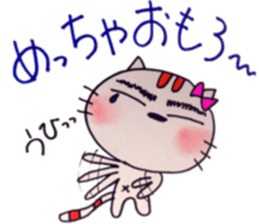 Cat Tamako sticker #10266099