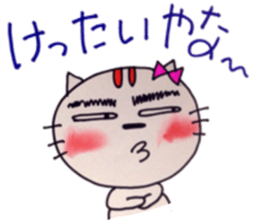 Cat Tamako sticker #10266102