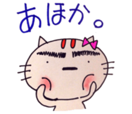 Cat Tamako sticker #10266106