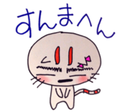 Cat Tamako sticker #10266108