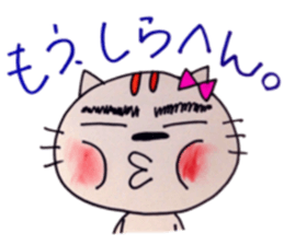 Cat Tamako sticker #10266110