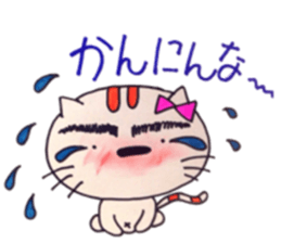 Cat Tamako sticker #10266112