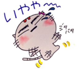 Cat Tamako sticker #10266113