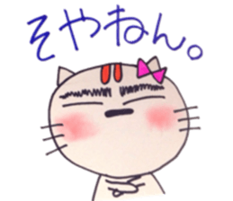 Cat Tamako sticker #10266114
