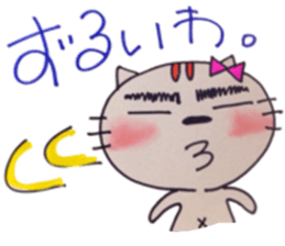 Cat Tamako sticker #10266115