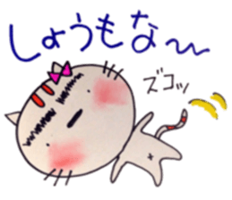 Cat Tamako sticker #10266119