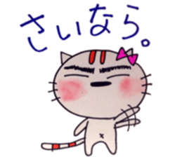 Cat Tamako sticker #10266122