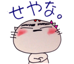 Cat Tamako sticker #10266123