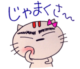 Cat Tamako sticker #10266127