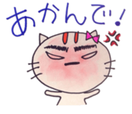 Cat Tamako sticker #10266129