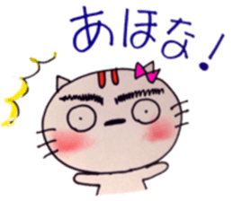 Cat Tamako sticker #10266131