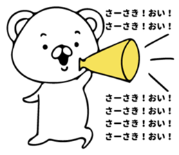 SASAKI STICKER sticker #10266376