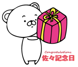 SASAKI STICKER sticker #10266414