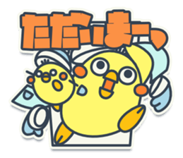 TAMAGO BOYA - WINTER sticker #10266500