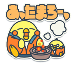 TAMAGO BOYA - WINTER sticker #10266512