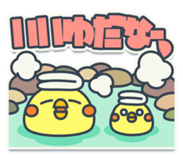 TAMAGO BOYA - WINTER sticker #10266514