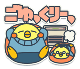TAMAGO BOYA - WINTER sticker #10266515