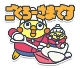 TAMAGO BOYA - WINTER sticker #10266516