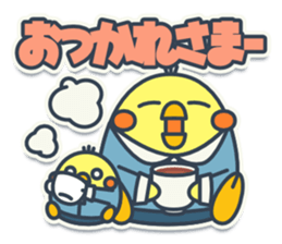 TAMAGO BOYA - WINTER sticker #10266517