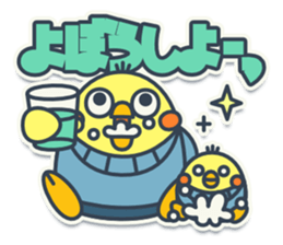 TAMAGO BOYA - WINTER sticker #10266520