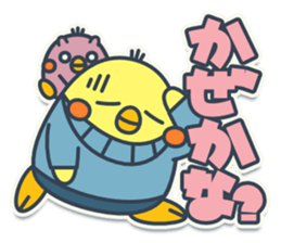 TAMAGO BOYA - WINTER sticker #10266521