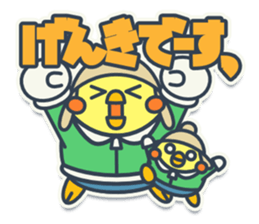 TAMAGO BOYA - WINTER sticker #10266523