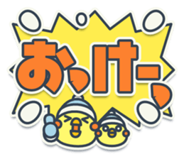 TAMAGO BOYA - WINTER sticker #10266524