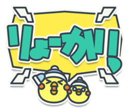 TAMAGO BOYA - WINTER sticker #10266525