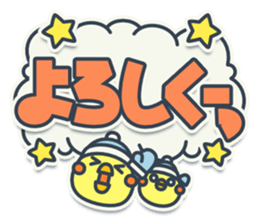 TAMAGO BOYA - WINTER sticker #10266527