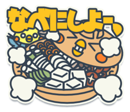 TAMAGO BOYA - WINTER sticker #10266531