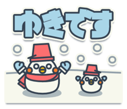 TAMAGO BOYA - WINTER sticker #10266532