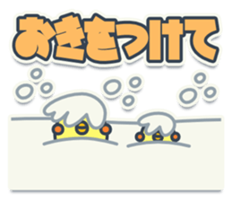 TAMAGO BOYA - WINTER sticker #10266533