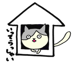 mugineko sticker #10266621