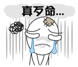 Poor Family's Bad-luck Life sticker #10266702