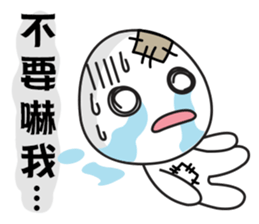 Poor Family's Bad-luck Life sticker #10266707