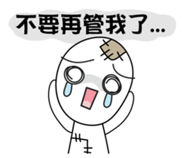 Poor Family's Bad-luck Life sticker #10266711