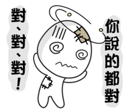 Poor Family's Bad-luck Life sticker #10266716