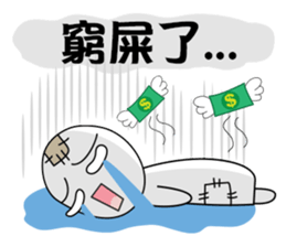 Poor Family's Bad-luck Life sticker #10266718