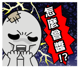 Poor Family's Bad-luck Life sticker #10266720